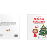 Derin Işık’ın yeni yıl heyecanı