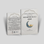 Konuşan Kitab Külliyatı Elif Serisi’ nden Kur’an-ı Kerim Diyor ki ! ALLAH'IN (C.C.) DİNİ