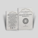 Konuşan Kitab Külliyatı Elif Serisi’ nden Kur’an-ı Kerim Diyor ki ! HER ŞEYİN YARATICISI ALLAH (C.C.)