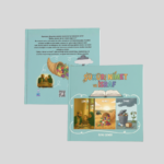 ŞÜKÜR, NİMET, İSRAF